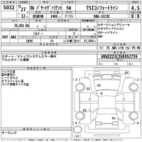 Volkswagen PASSAT VARIANT лот № 5032 оценка 4.5  с аукциона в Японии 2
