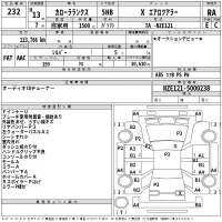 Toyota COROLLA RUNX лот № 232 оценка RA  с аукциона в Японии 2