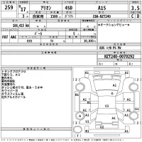 Toyota ALLION лот № 259 оценка 3.5  с аукциона в Японии 2