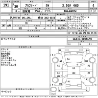 Toyota ALPHARD лот № 191 оценка 4  с аукциона в Японии 2