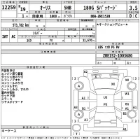 Toyota AURIS лот № 12259 оценка 3.5  с аукциона в Японии 2