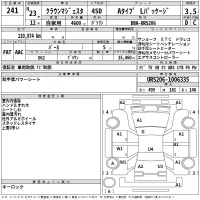 Toyota CROWN лот № 241 оценка 3.5  с аукциона в Японии 2