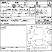 Toyota CROWN лот № 12240 оценка 5  с аукциона в Японии 2