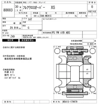 Mazda FLAIR лот № 80003 оценка 0  с аукциона в Японии 3