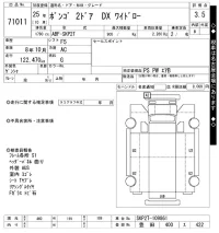 Mazda BONGO лот № 71011 оценка 3.5  с аукциона в Японии 10