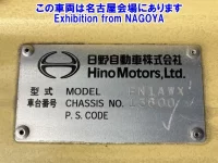 Hino PROFIA лот № 72006 оценка 3  с аукциона в Японии 7