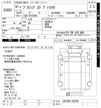 Hino PROFIA лот № 53001 оценка 3.5  с аукциона в Японии 10