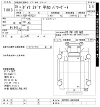 Toyota DYNA лот № 71013 оценка 3.5  с аукциона в Японии 10