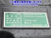 Mitsubishi FUSO FIGHTER лот № 52003 оценка 3.5  с аукциона в Японии 8