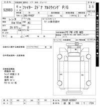 Mitsubishi FUSO FIGHTER лот № 52003 оценка 3.5  с аукциона в Японии 10
