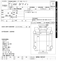 Isuzu TRUCK лот № 71031 оценка 3  с аукциона в Японии 11