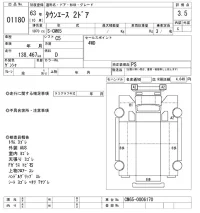 Toyota TOWN ACE TRUCK лот № 1180 оценка 3.5  с аукциона в Японии 10