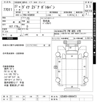 Toyota DYNA лот № 77011 оценка 3.5  с аукциона в Японии 10