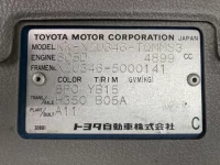 Toyota DYNA лот № 1197 оценка 3.5  с аукциона в Японии 7