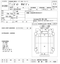 Toyota DYNA лот № 1200 оценка 3.5  с аукциона в Японии 10
