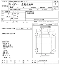Toyota DYNA лот № 1296 оценка 3  с аукциона в Японии 10