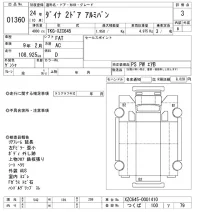 Toyota DYNA лот № 1360 оценка 3  с аукциона в Японии 10
