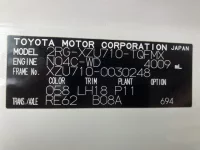 Toyota DYNA лот № 15017 оценка 3.5  с аукциона в Японии 7