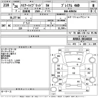 Toyota HARRIER лот № 218 оценка R  с аукциона в Японии 2