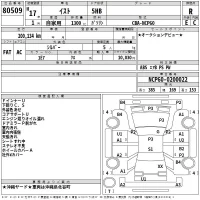 Toyota IST лот № 80509 оценка R  с аукциона в Японии 2