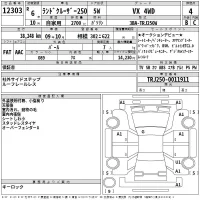 Toyota LAND CRUISER лот № 12303 оценка 4  с аукциона в Японии 2