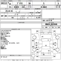Toyota Prius лот № 18112 оценка 3  с аукциона в Японии 2