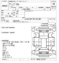 Toyota Prius лот № 20022 оценка RB  с аукциона в Японии 9