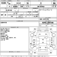 Toyota SIENTA лот № 4108 оценка RA  с аукциона в Японии 2