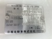 Nissan ATLAS лот № 1260 оценка 3  с аукциона в Японии 7