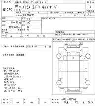 Nissan ATLAS лот № 1260 оценка 3  с аукциона в Японии 10