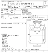 Nissan ATLAS лот № 1125 оценка 3  с аукциона в Японии 10