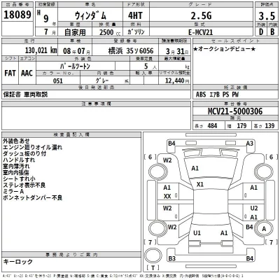 Toyota WINDOM  с аукциона в Японии