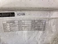 Nissan CONDOR лот № 3132 оценка 3  с аукциона в Японии 7