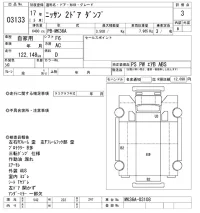 Nissan TRUCK лот № 3133 оценка 3  с аукциона в Японии 10
