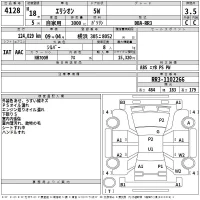 Honda ELYSION лот № 4128 оценка 3.5  с аукциона в Японии 2