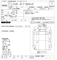 Mitsubishi FUSO FIGHTER лот № 206 оценка 3  с аукциона в Японии 9
