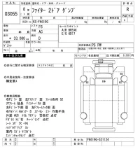 Mitsubishi FUSO FIGHTER лот № 3055 оценка R  с аукциона в Японии 9