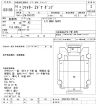 Mitsubishi FUSO FIGHTER лот № 3105 оценка 3  с аукциона в Японии 10
