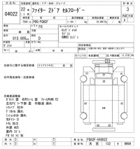 Mitsubishi FUSO FIGHTER лот № 4022 оценка 3  с аукциона в Японии 8
