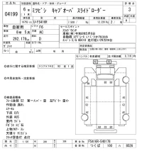 Mitsubishi FUSO TRUCK лот № 4199 оценка 3  с аукциона в Японии 9