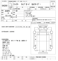 Mitsubishi FUSO FIGHTER лот № 4200 оценка 3  с аукциона в Японии 9