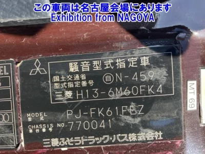 Mitsubishi FUSO TRUCK