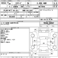 Suzuki ESCUDO лот № 4152 оценка 3.5  с аукциона в Японии 2