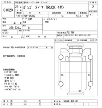 Mazda BONGO лот № 1020 оценка 2  с аукциона в Японии 10
