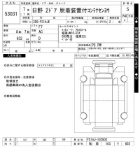 Hino PROFIA лот № 53031 оценка 5  с аукциона в Японии 10
