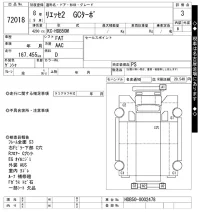Hino LIESSE лот № 72018 оценка 3  с аукциона в Японии 10
