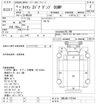 Mazda TITAN лот № 1317 оценка 3  с аукциона в Японии 10