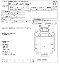 Mazda TITAN лот № 1340 оценка 3.5  с аукциона в Японии 10
