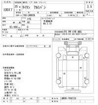 Mazda TITAN лот № 10017 оценка 3.5  с аукциона в Японии 10