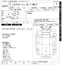 Mazda TITAN лот № 62018 оценка R  с аукциона в Японии 10